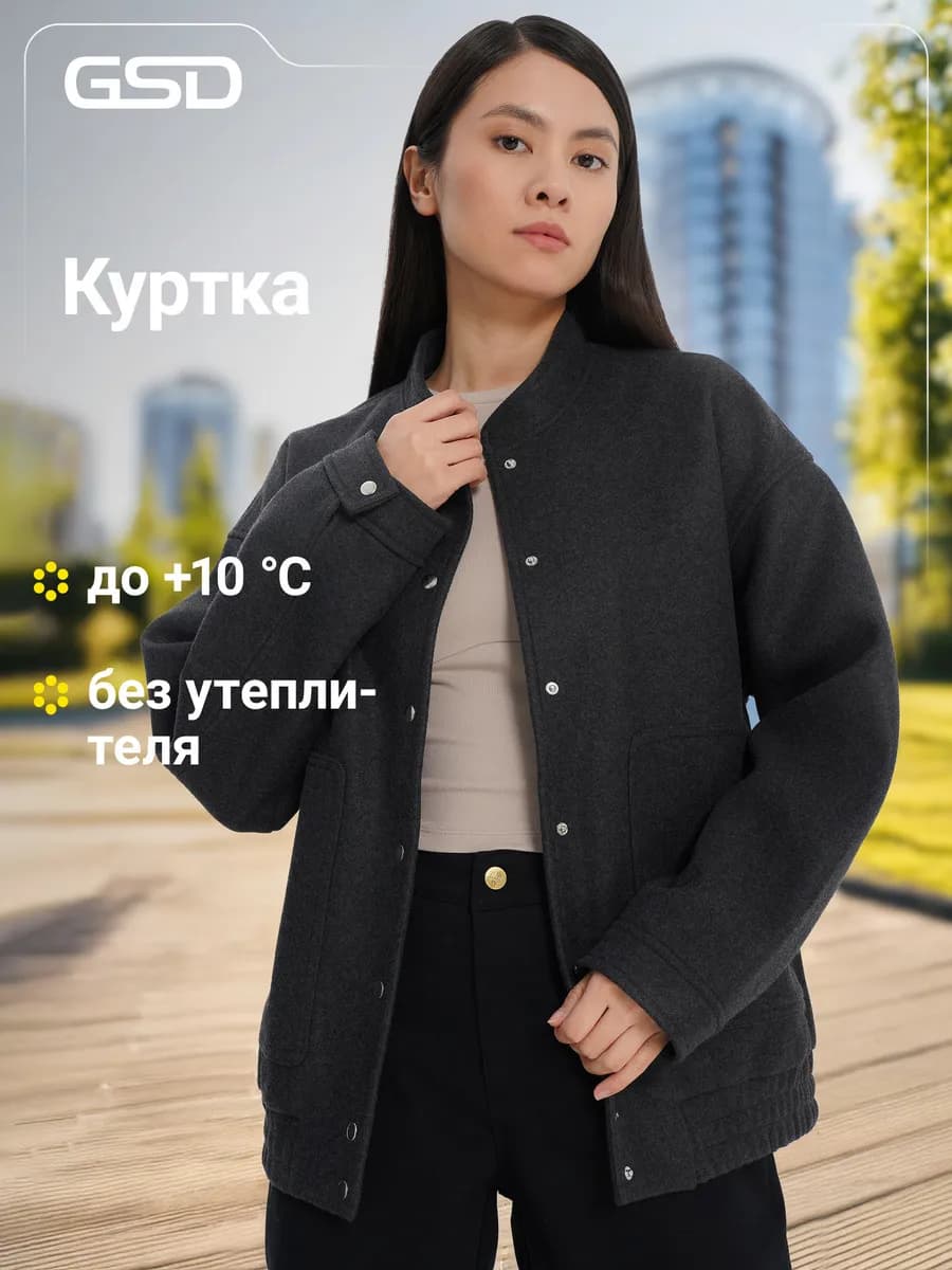 Куртка-бомбер легкая женская свободного кроя на кнопках