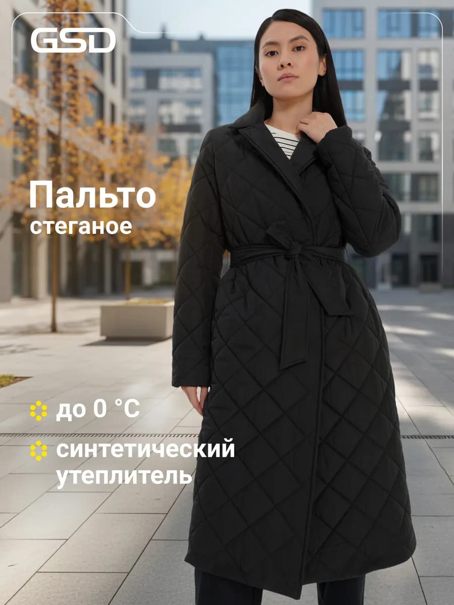 Пальто стеганое утепленное женское длинное с поясом