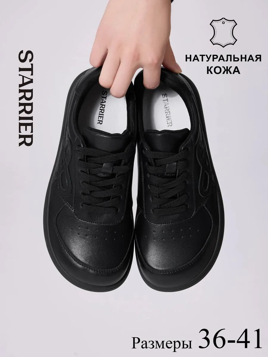 Кроссовки низкие из натуральной кожи и замши Кеды