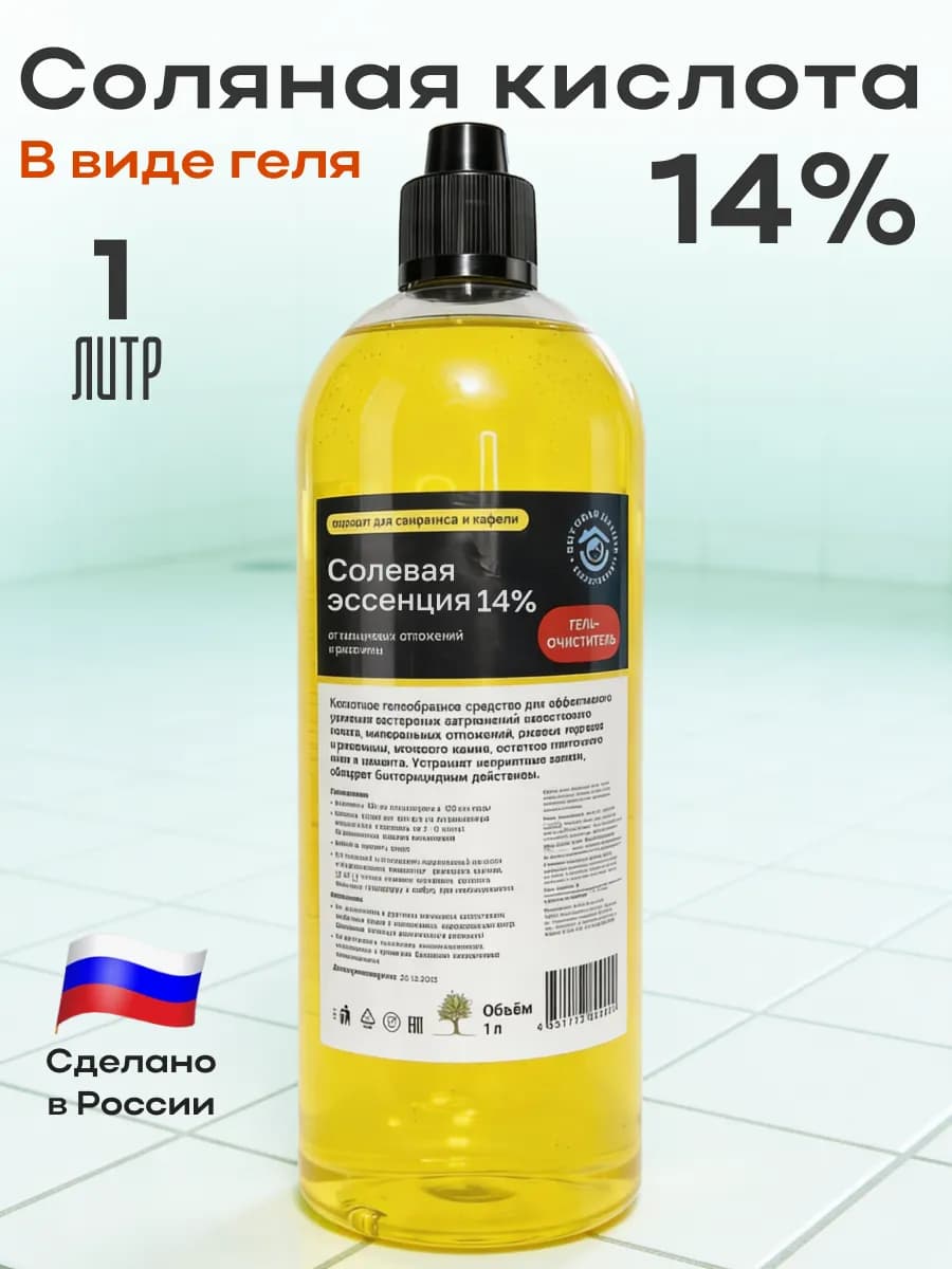 Средство чистящее гель для сантехники 1 л