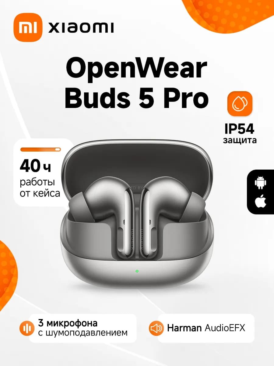 Наушники TWS Buds 5 Pro BT-Titanium