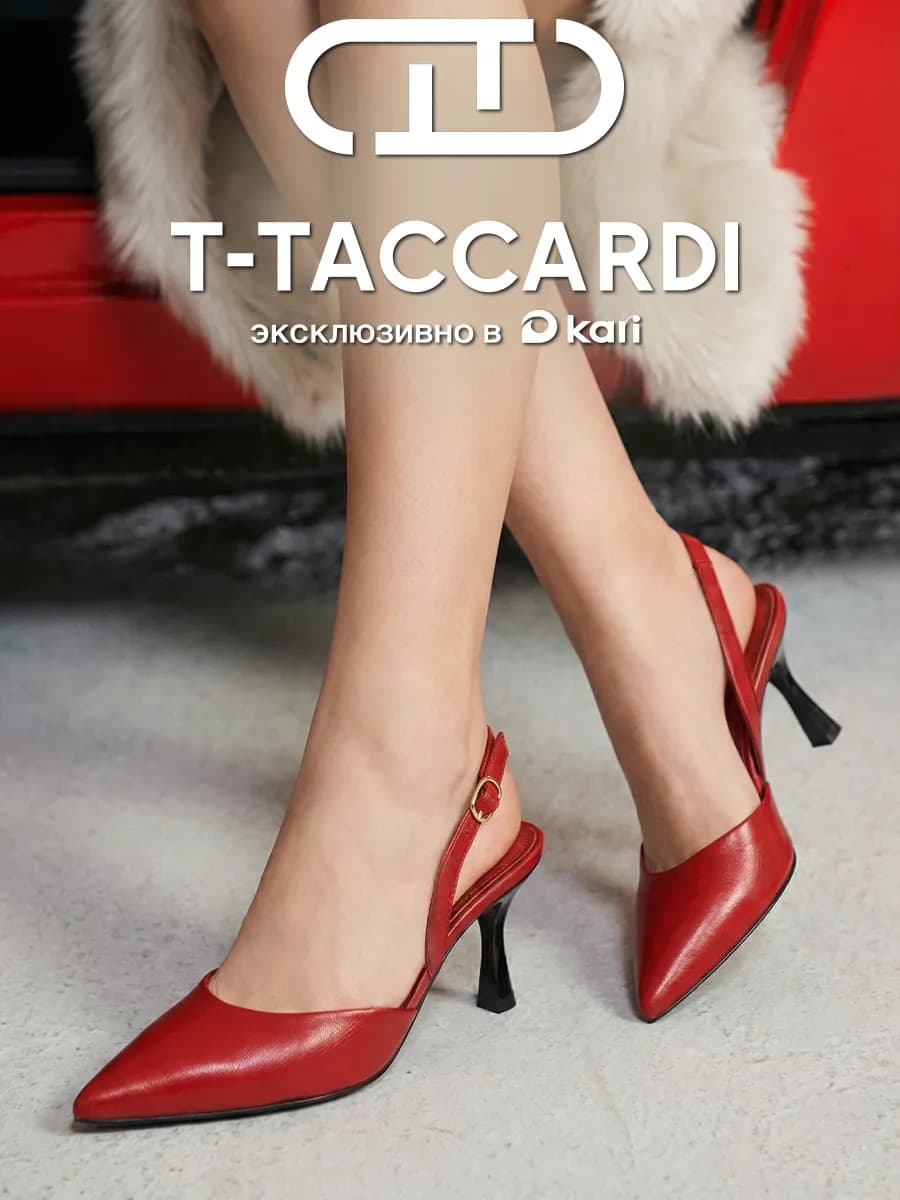 Туфли слингбэки на низком каблуке - фото 1