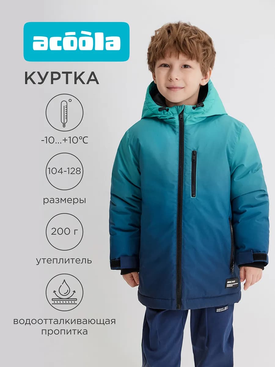 Куртка демисезонная с капюшоном