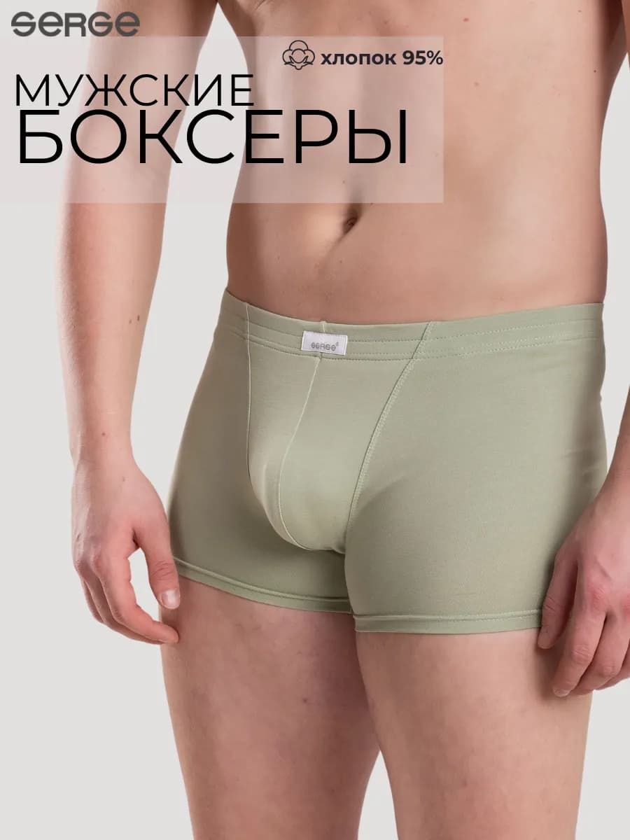 Трусы боксеры хлопок большие размеры
