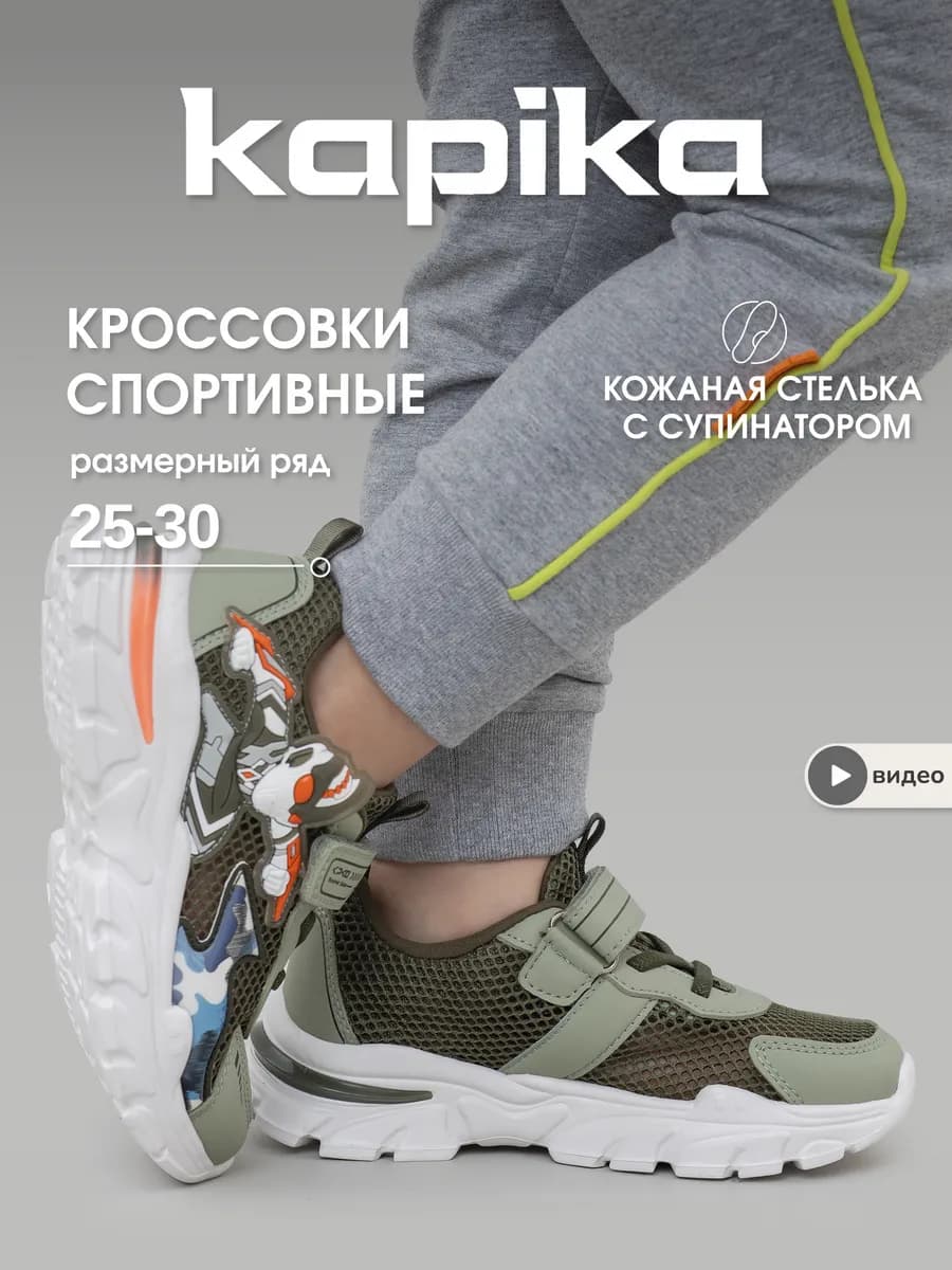 Кроссовки текстильные дышащие с сеткой на сменку