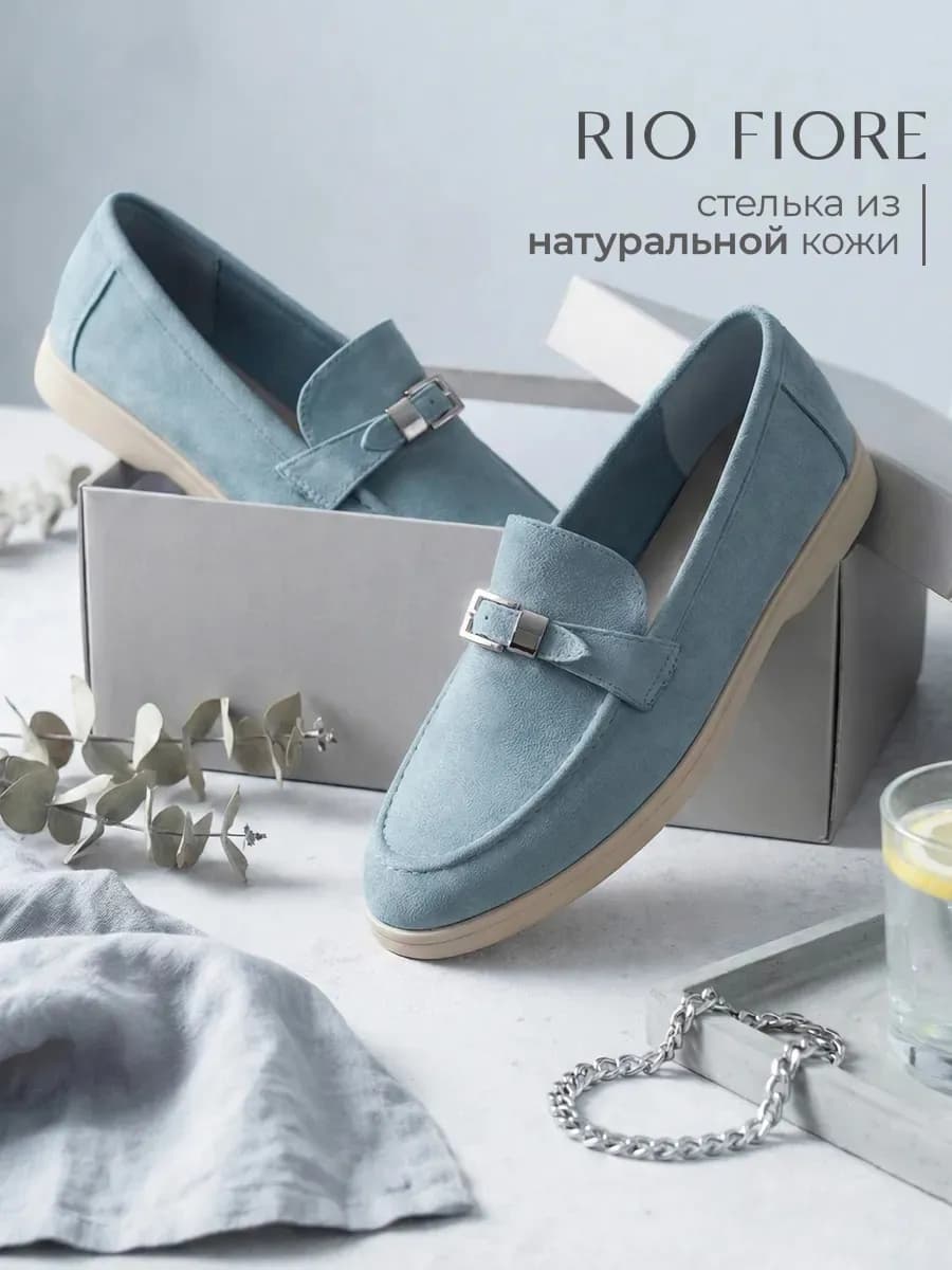 Лоферы замшевые для офиса