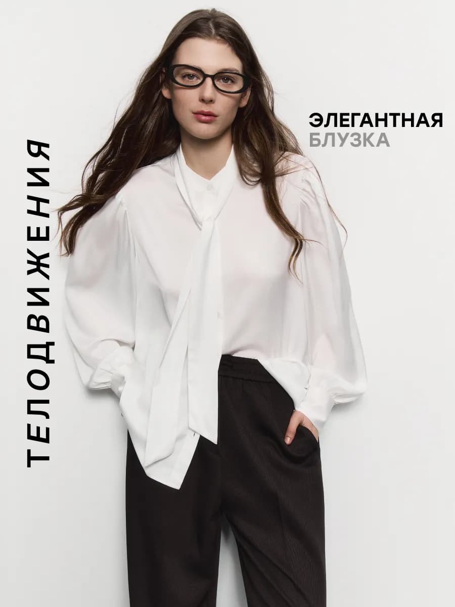 Блузка атласная нарядная праздничная с бантом