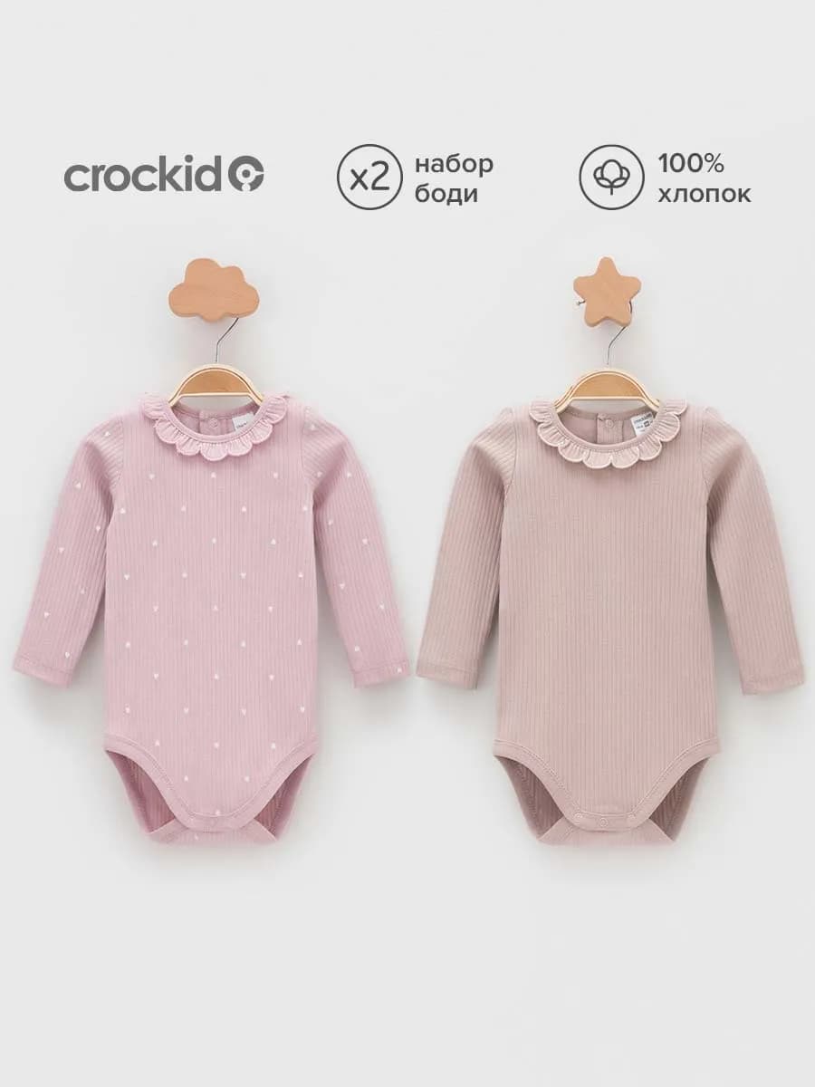 Полукомбинезоны для малыша, упаковка 2 шт, хлопок - фото 1