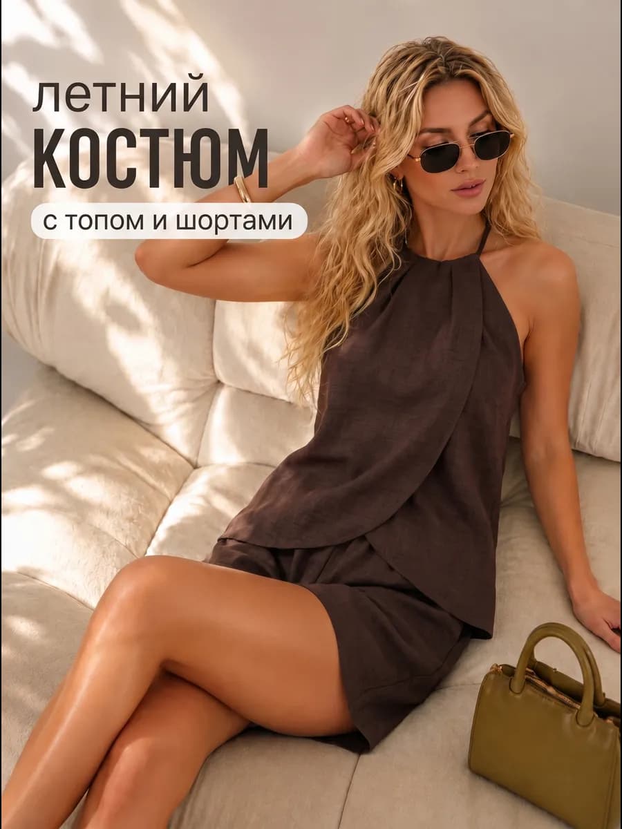 Костюм летний с шортами и топом