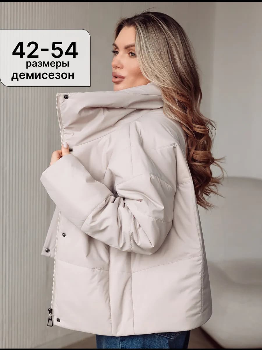 Куртка весенняя женская тонкая короткая