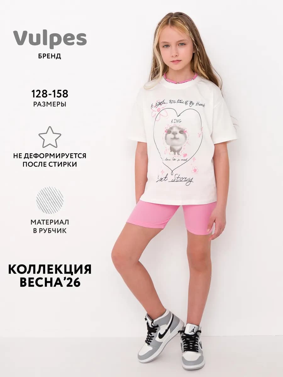 Велосипедки