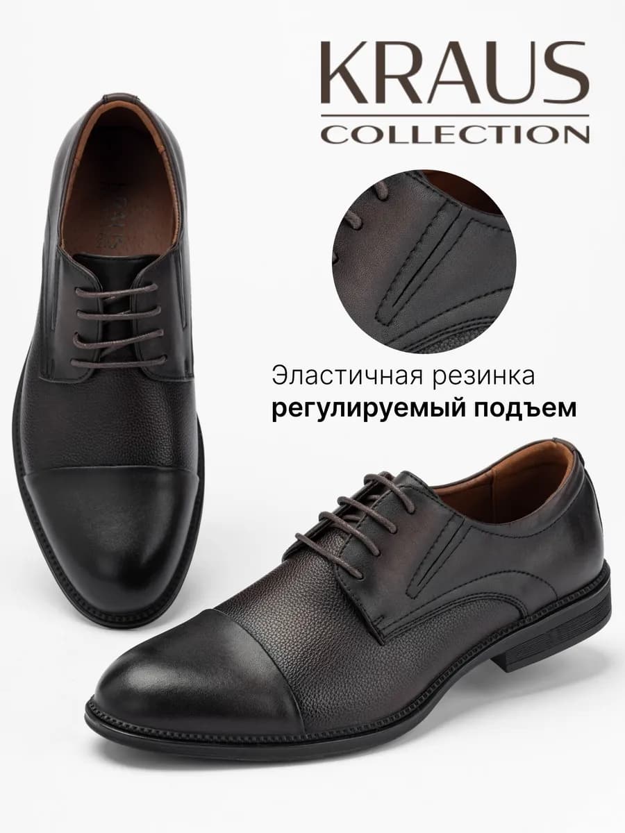 Туфли мужские классические - фото 1