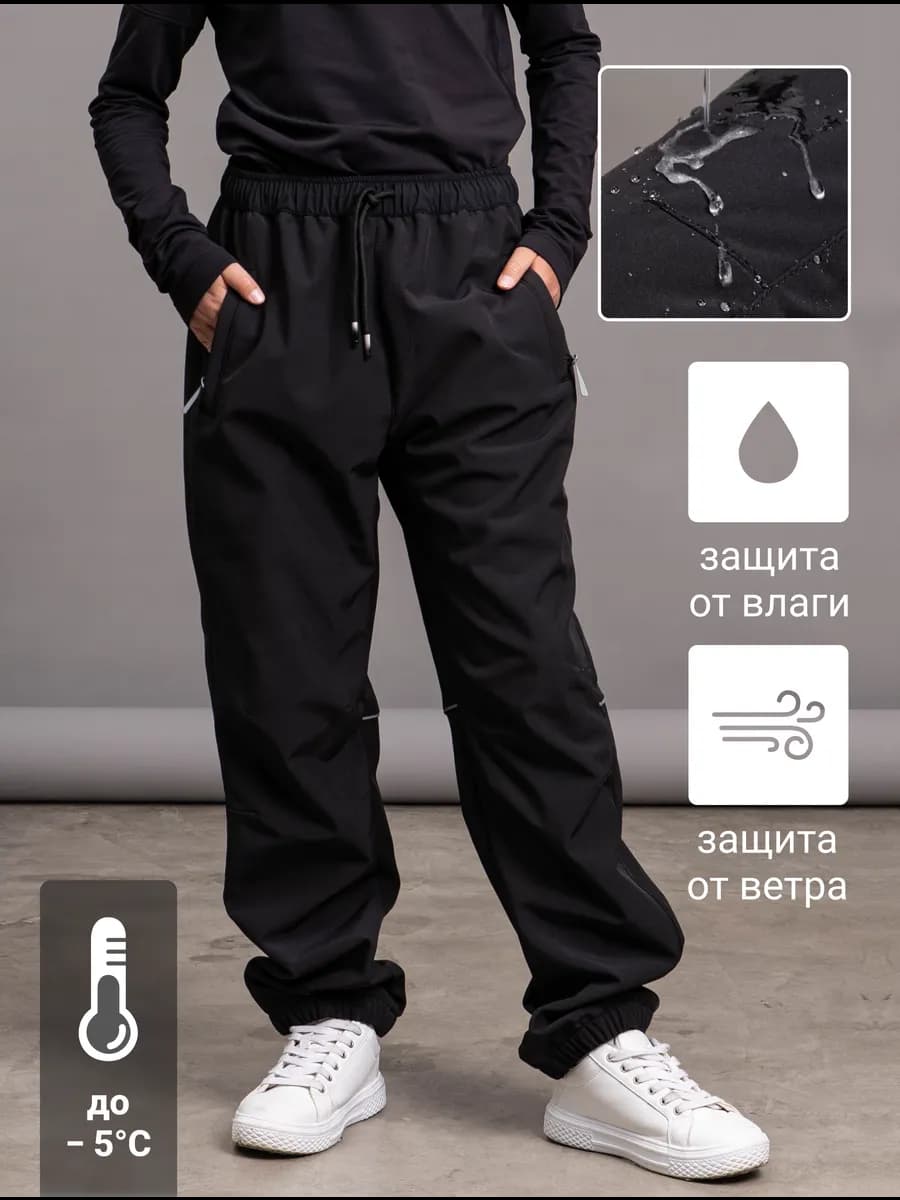 Штаны подростковые утепленные софтшелл на резинке