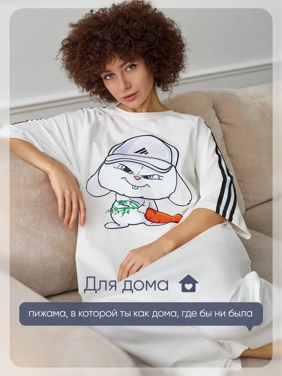 Пижама комбинезон хлопковая оверсайз