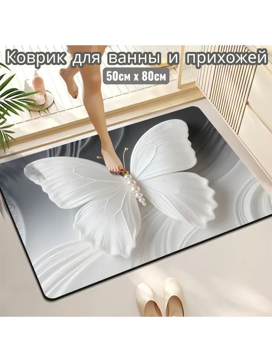 Коврик противоскользящий для ванны и прихожей