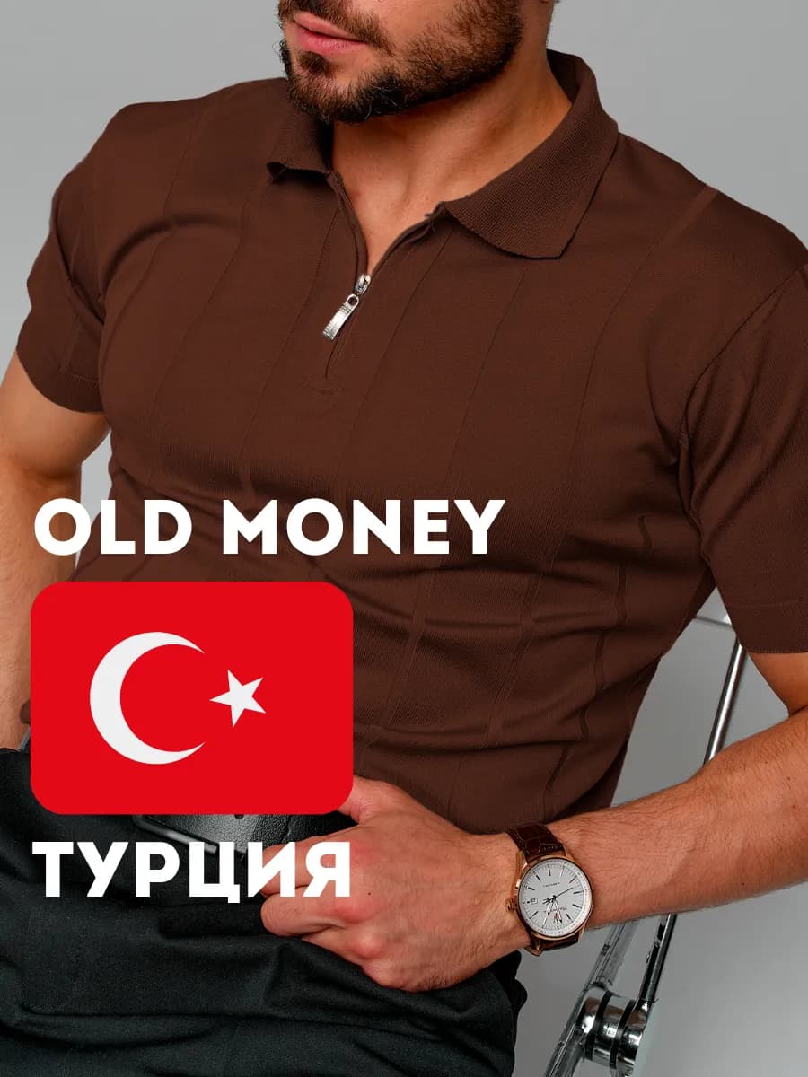 Поло с коротким рукавом Турция
