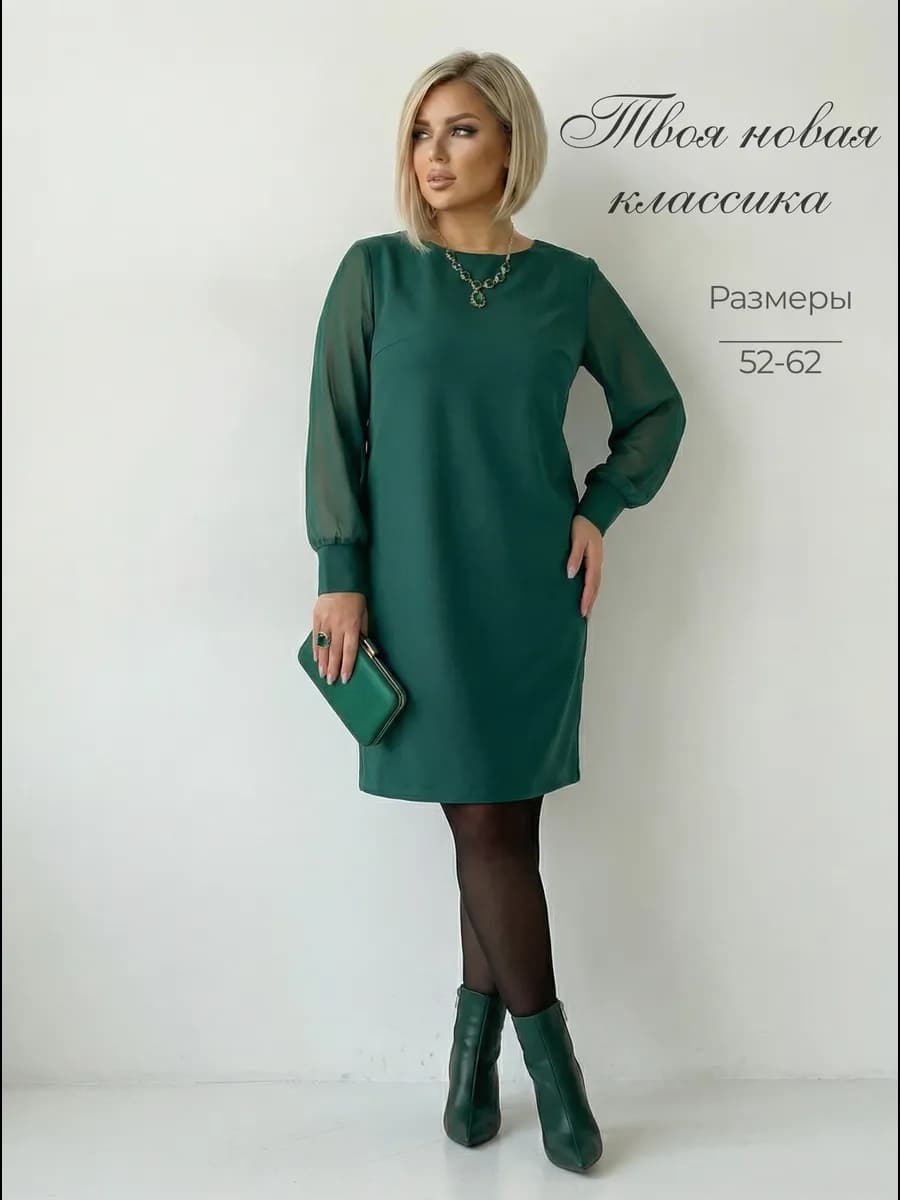 Праздничное платье больших размеров