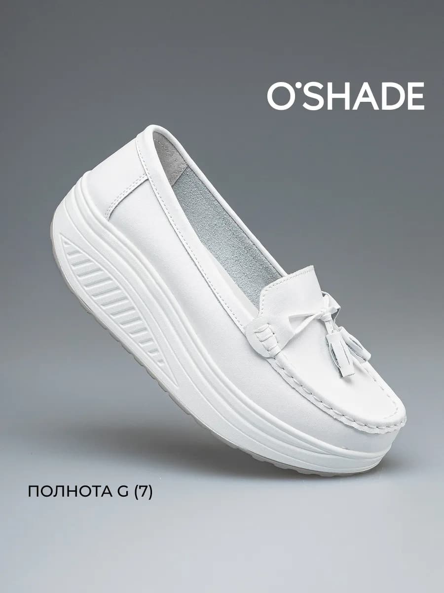 Мокасины женские белые