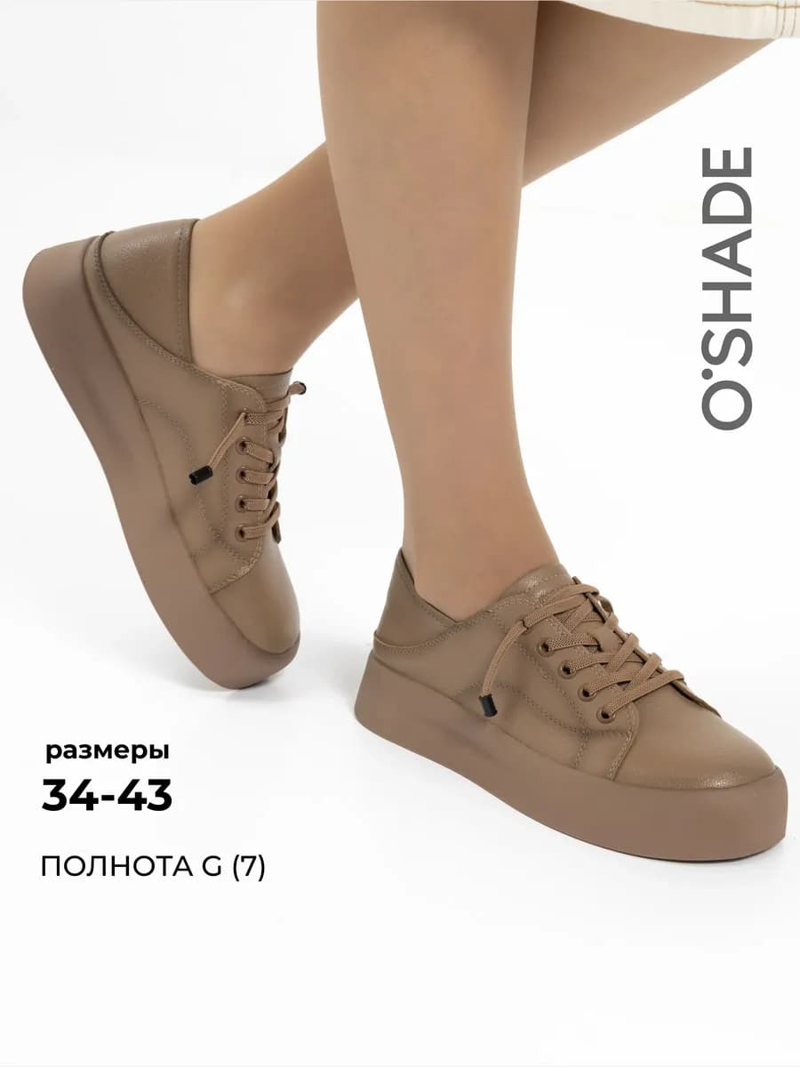Полуботинки женские лето