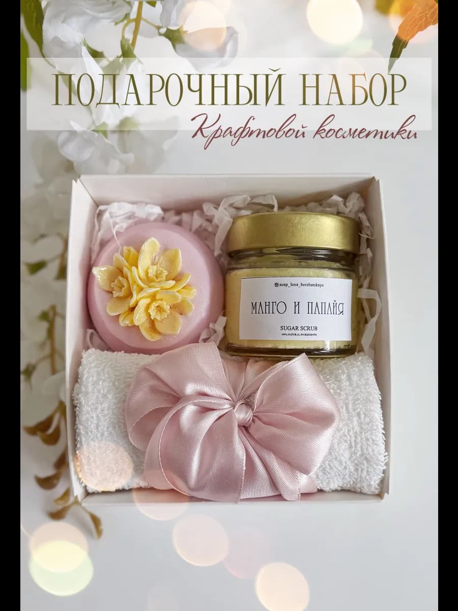 Подарок подруге на день рождения