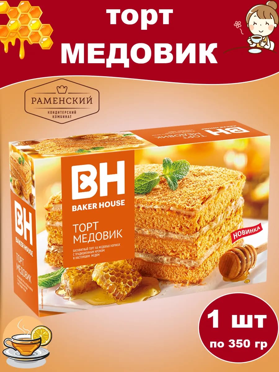 Торт Медовик бисквитный, 1 шт по 350 гр
