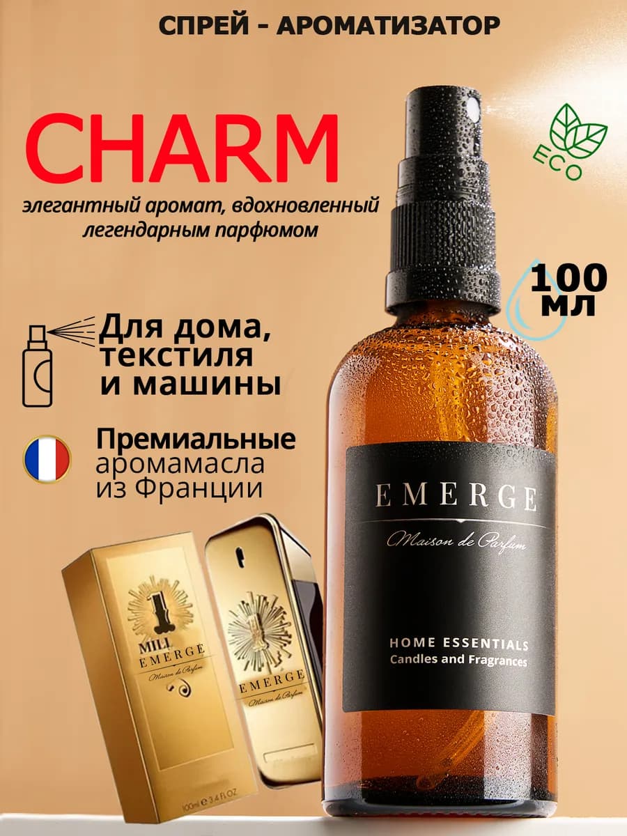 Парфюмерный спрей для дома текстиля интерьера одежды