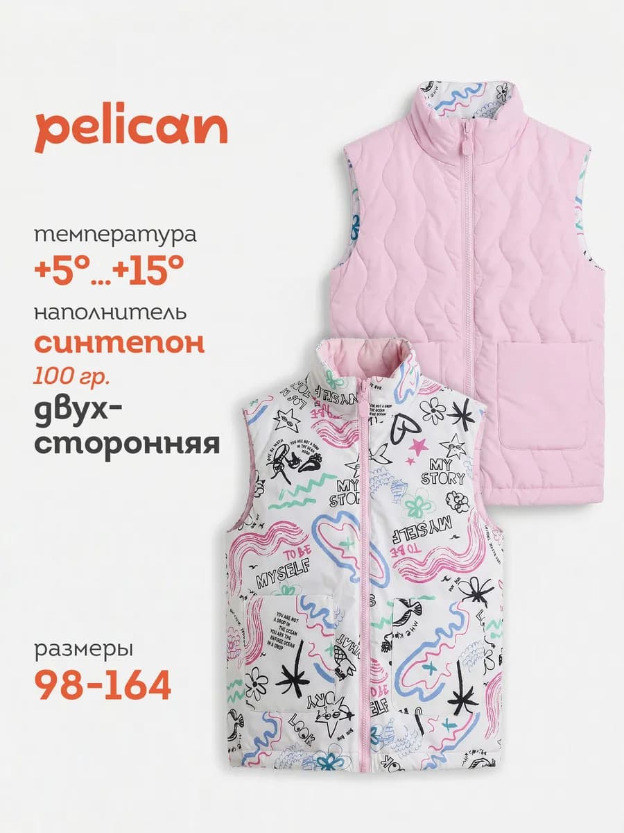 Жилетка для девочки утепленная детская двусторонняя