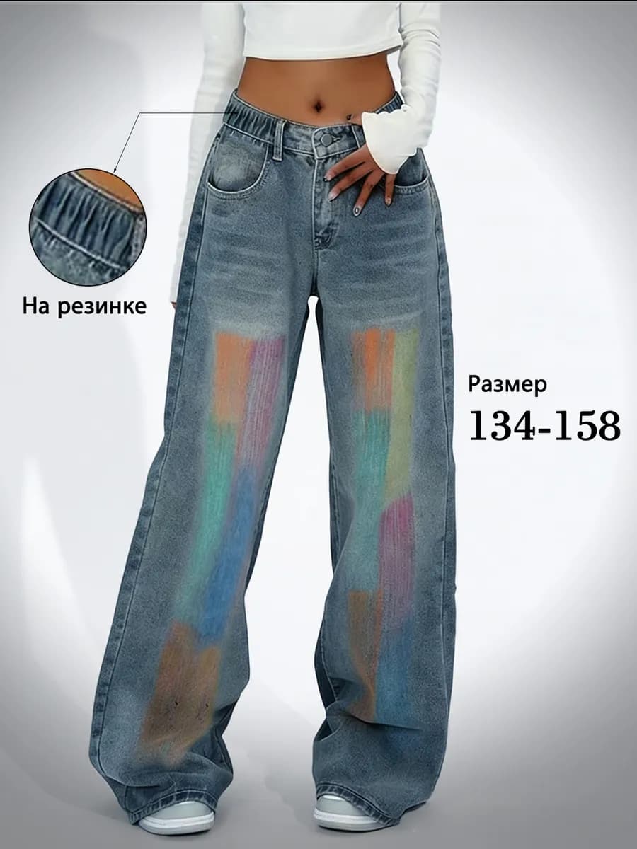 Свободные синие прямые джинсы на резинке для подростков
