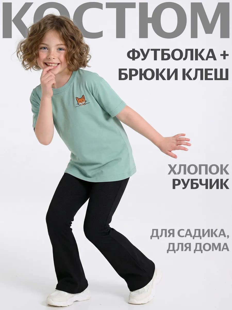Костюм для девочки в садик футболка и брюки