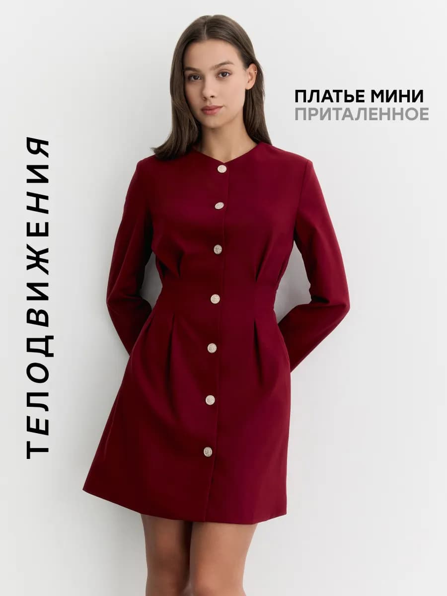 Платье короткое офисное элегантный old money