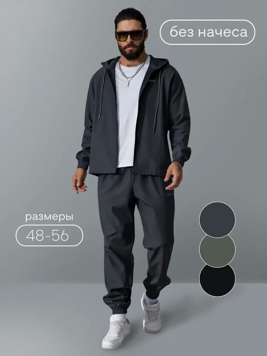 Спортивный костюм на замке