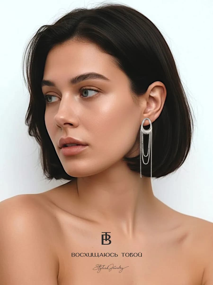 Серьги длинные цепочки под серебро - фото 1