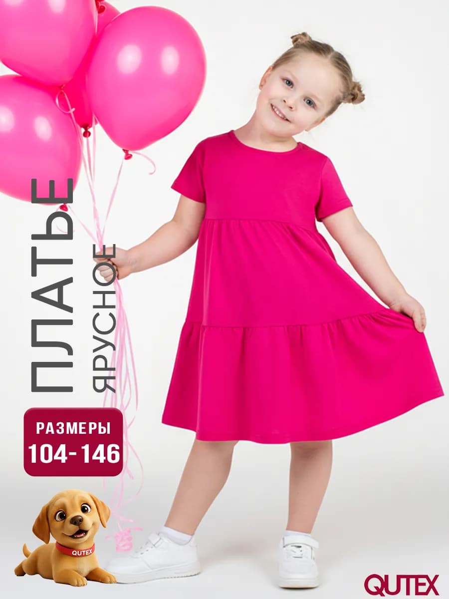 Платье ярусное летнее - фото 1