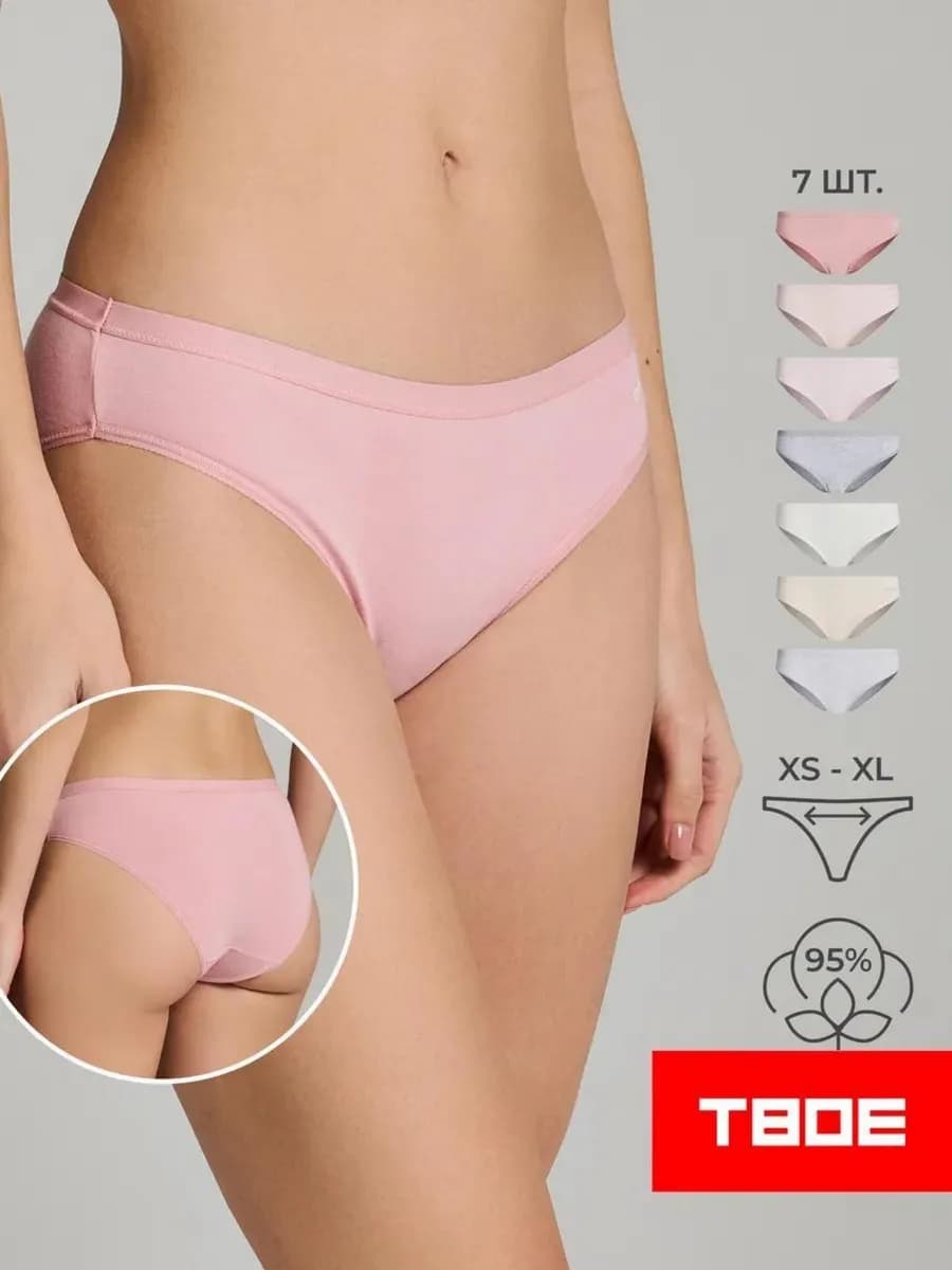 Трусы-слипы из хлопка - 7 шт. неделька