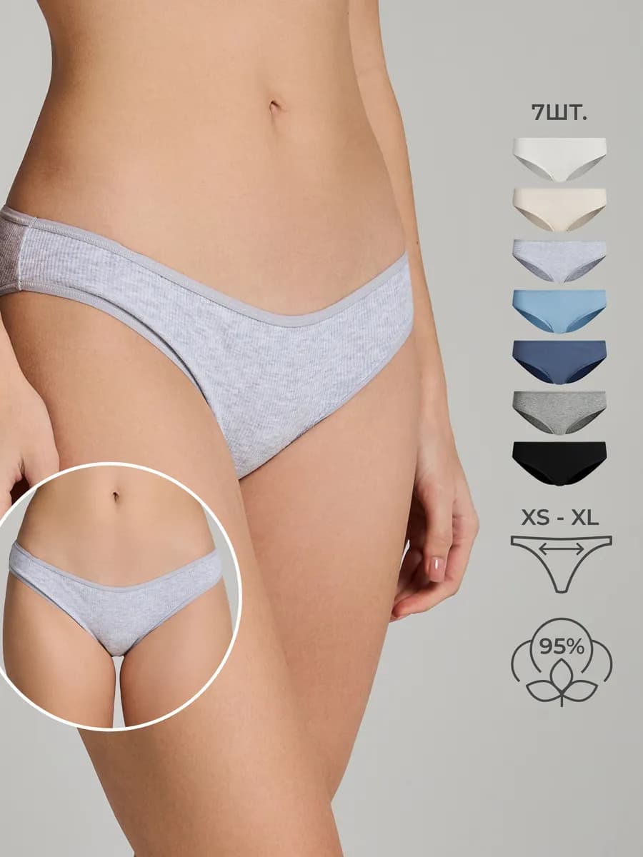 Трусы-слипы - 7 шт. в рубчик