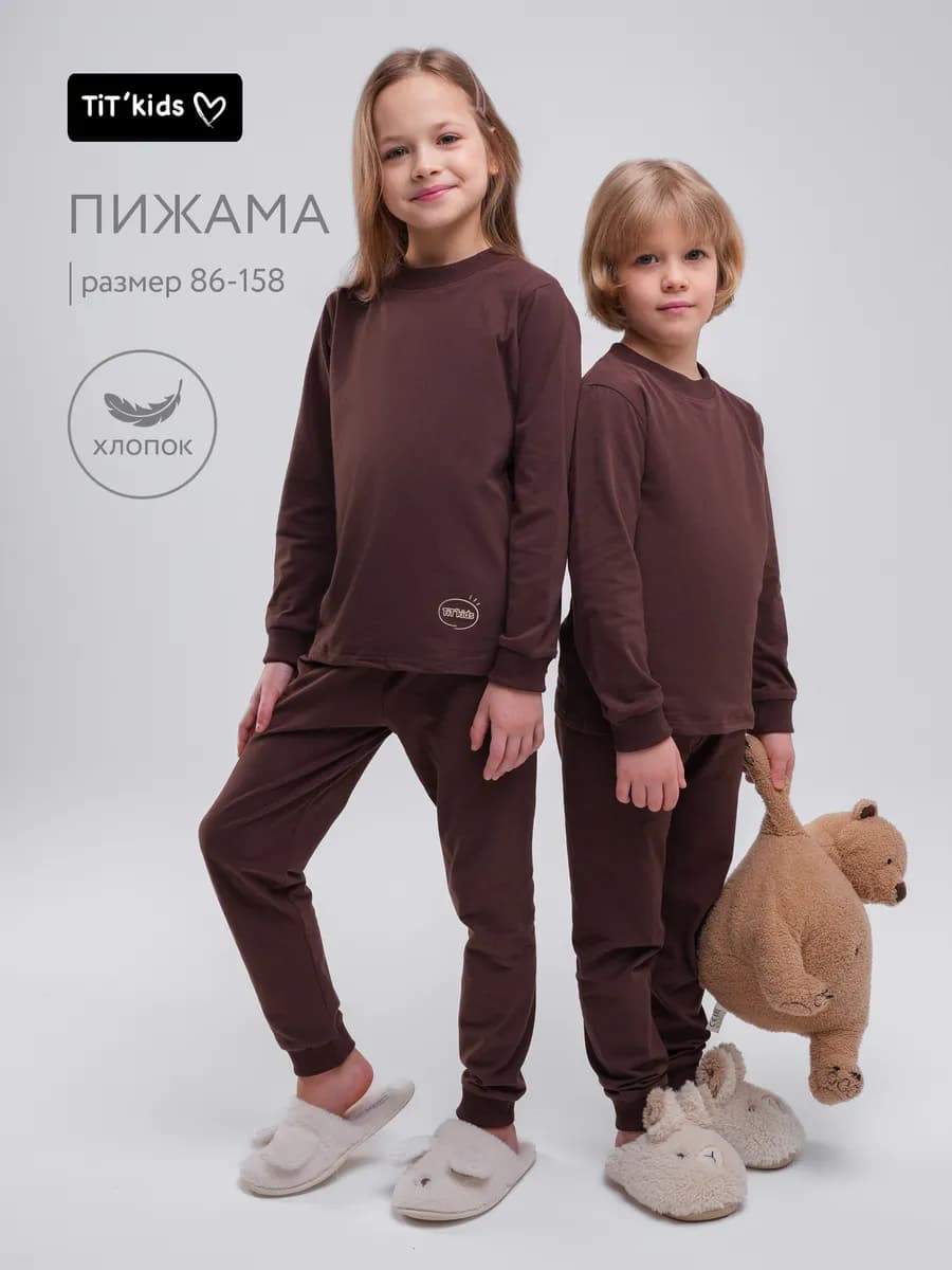 Пижама детская со штанами и кофтой теплая хлопок