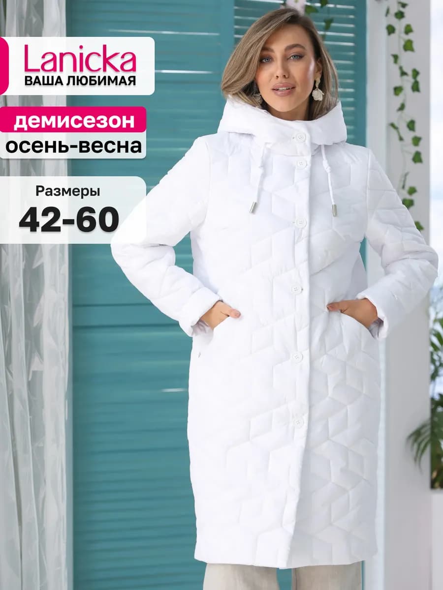 Полупальто стеганое с капюшоном куртка на осень