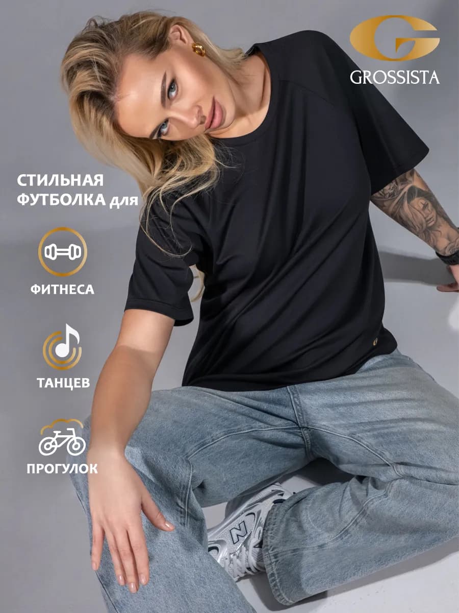 Спортивная футболка