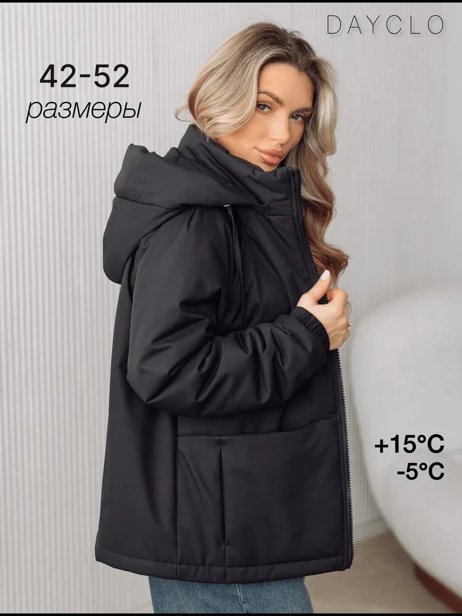 Куртка осенняя с капюшоном