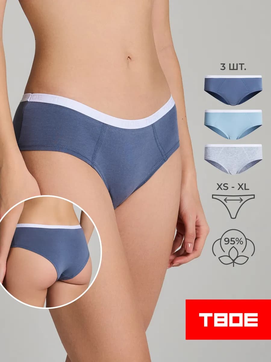 Трусы-шорты - 3 шт. с широкой резинкой