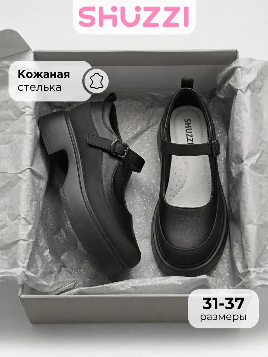 Школьные туфли мери джейн на каблуке и платформе