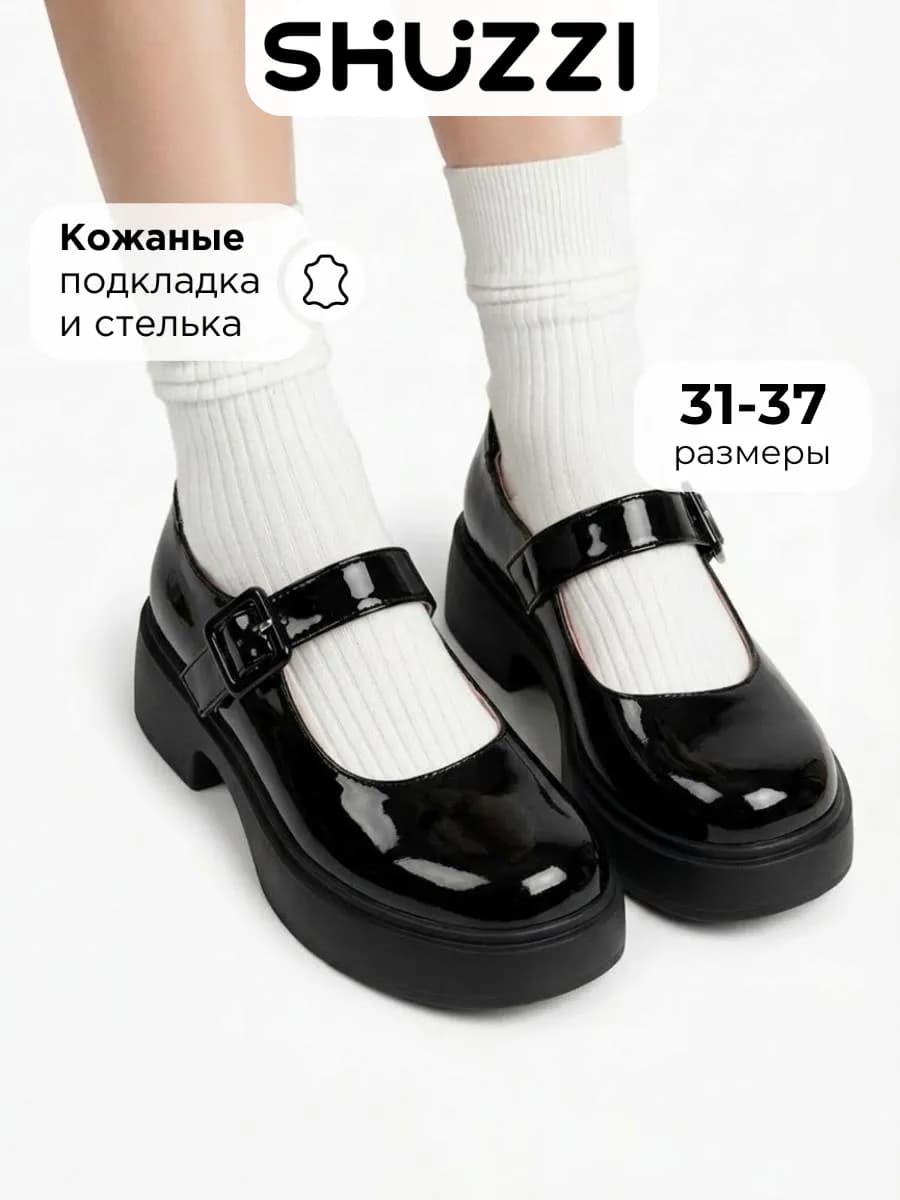 Лаковые туфли мери джейн на платформе