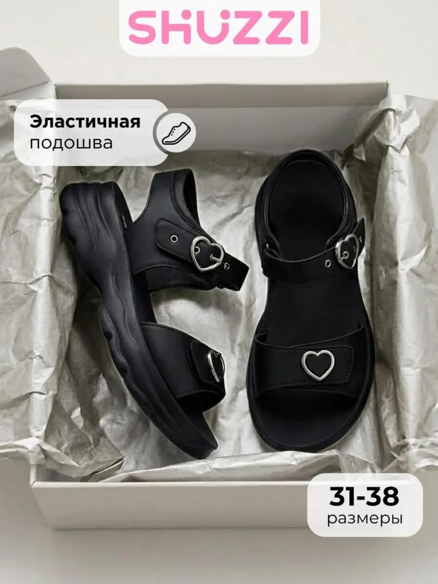 Летние сандалии с открытым носом и пяткой