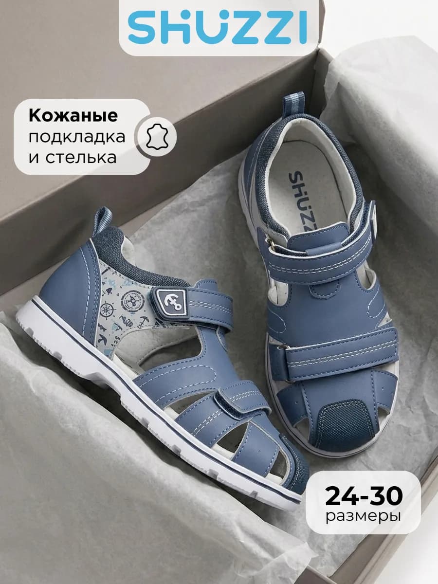Летние сандалии закрытые на липучке