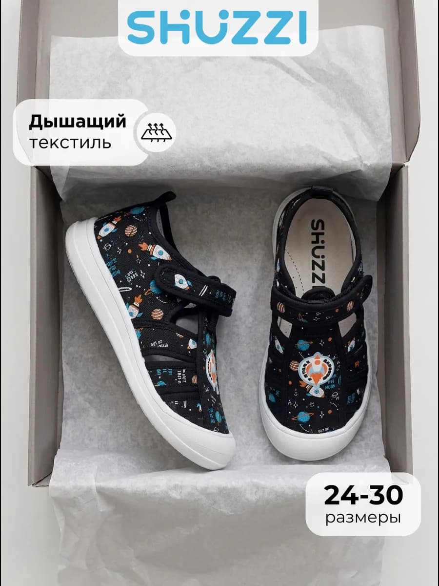 Летние сандалии с закрытым носом и пяткой