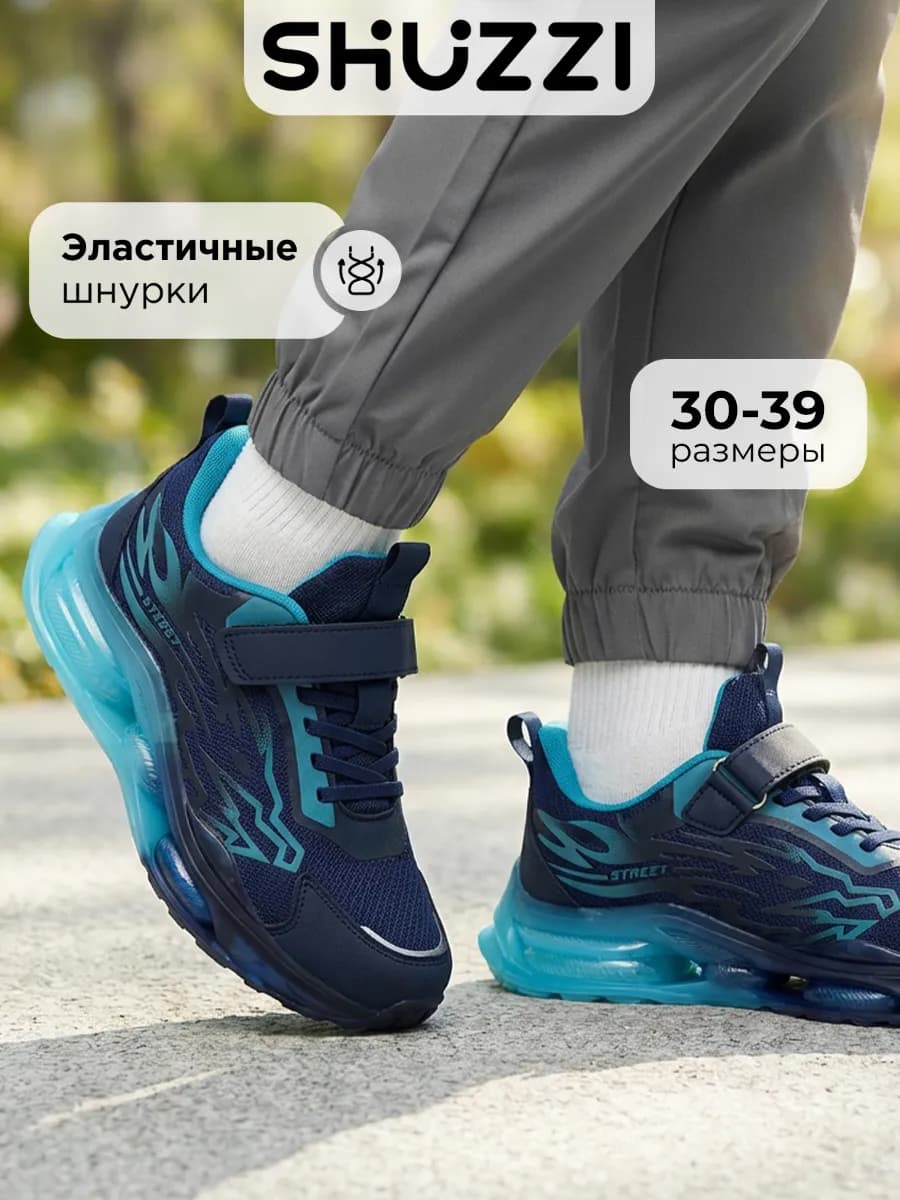 Кроссовки спортивные для подростка на физкультуру