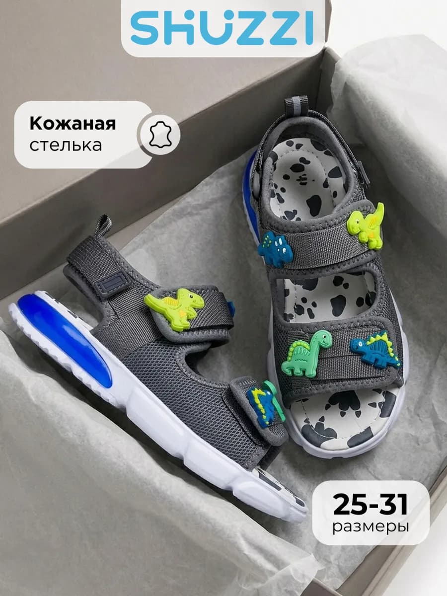 Летние сандалии с открытым носом и пяткой