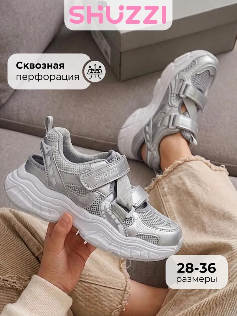 Летние туфли на платформе сандалии с открытой пяткой