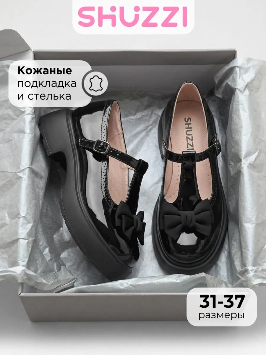 Лакированные туфли мери джейн на толстой подошве