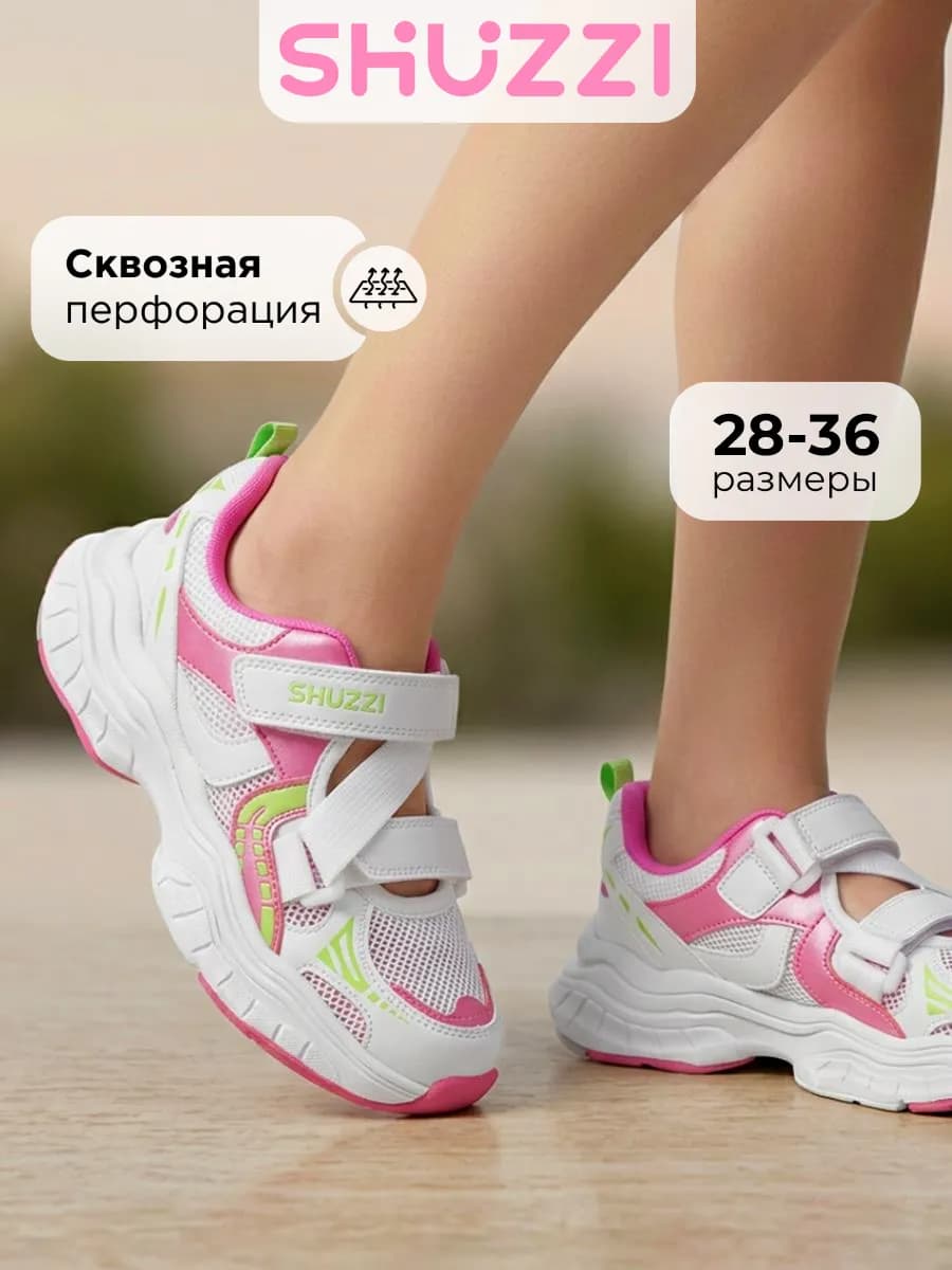 Туфли с открытой пяткой дышащие в сетку
